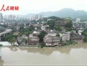 重慶各地洪峰過境