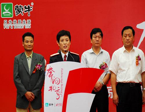 王丽娟_北京站原站长王丽娟_北京站站长王丽娟_淘宝 ...