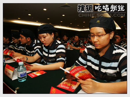 备战奥运 北京麦当劳启动欢乐英文行活动