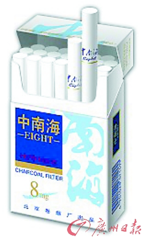 北京卷烟厂称撤销中南海品牌是无聊的炒作
