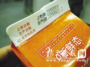 牛奶除生产日期外多了上市日期 究竟该看哪个